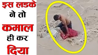 मेने इतना बहादुर लड़का आजतक नहीं देखा ?? shorts | Hindi Countdown | Planet Earth INDIA