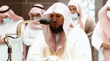 من محراب الحرم سورة الزخرف الآيات من ٦٦ إلى ٨٩ الشيخ ماهر المعيقلي