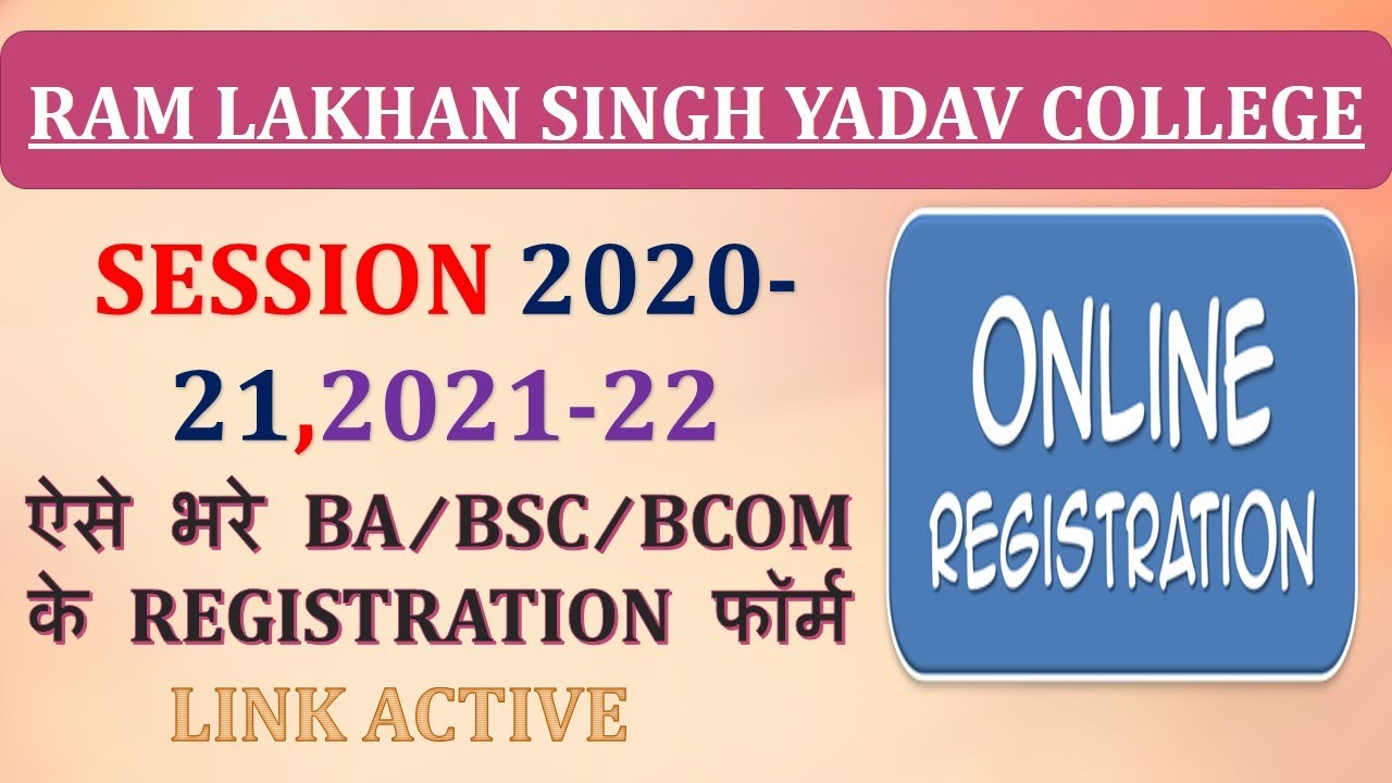 RLSY COLLEGE UG REGISTRATION 2020-21,2021-22|DOCUMENT|FEE|