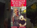 शिखर धवन #tranding #viral #sorts #lover #comedy #funny #bollywood