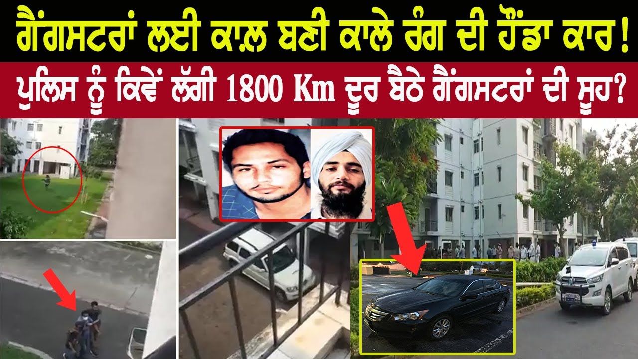 Reality of Jaipal Bhullar Death Incident | Full Story of Kokatta Honda Car Incident | Kolkatta News