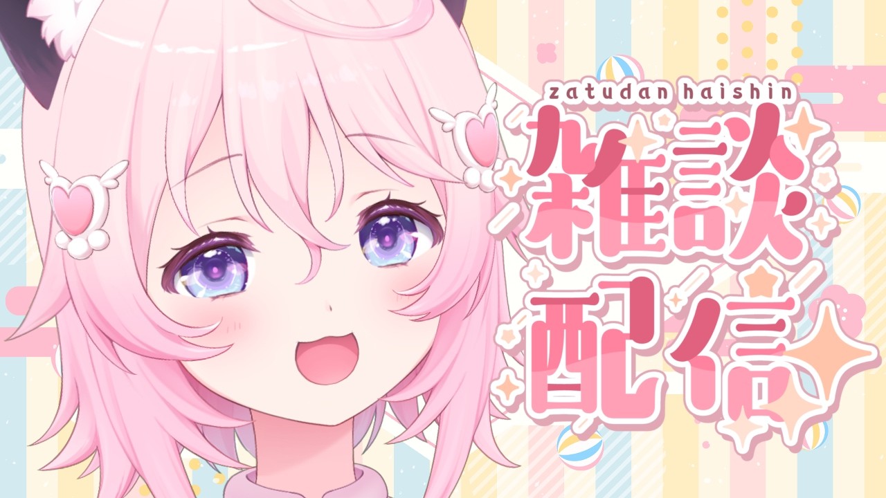 〖 昼雑〗　あなたと過ごすちるタイム💕あったかいコーヒーと甘いもの🍪☕〖 ぱるぺてぃ 〗🍰🐾