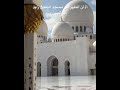 أذان الظهر من مسجد الشيخ زايد الكبير بمدينة ابوظبي الله الأذان الصلاة الله اكبر القرآن الكريم 