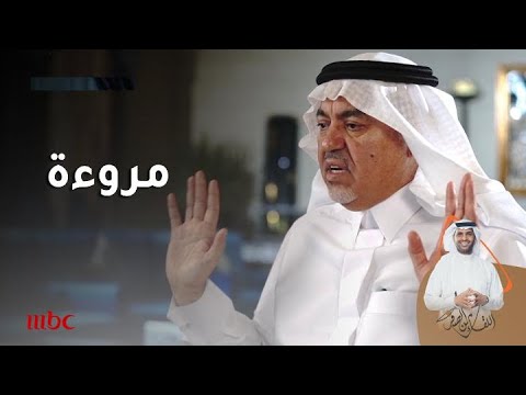 موقف غريب بين محمد السبيعي ومدير بنك 8 4