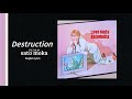 【ENG】 Destruction - satomoka[歌詞]@さとうもか 
