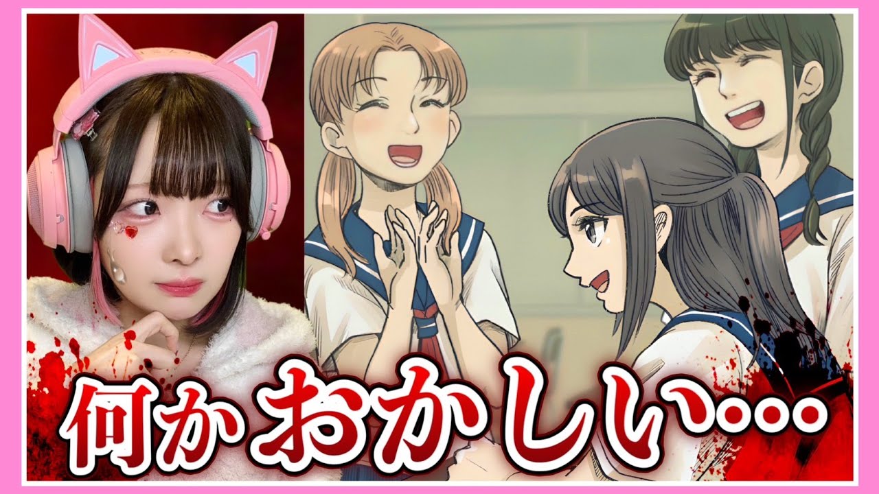 このイラストの『恐ろしい所』が分かりますか……？【謎解き：日常に潜む恐怖】【たまちゃん】