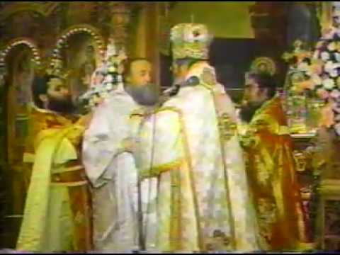 Pancyprian Band at St Irene Chrysovalantou Celebration, Astoria, NY (Early 1990s)