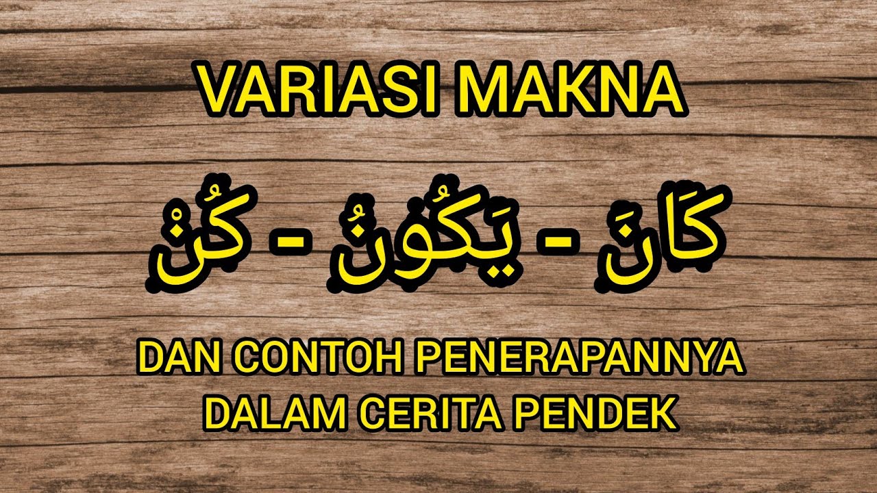 VARIASI MAKNA FI'IL KANA DAN TASHRIFANNYA: معاني كان يكون كن