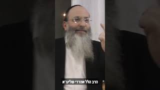 נחפשה דרכינו ונחקורה - הרב הלל אמדדי שליט''א