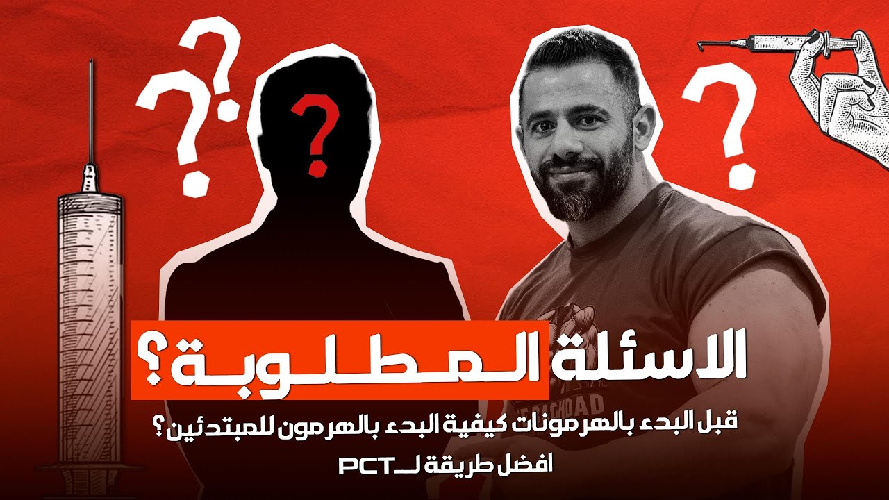 الاسئلة المطلوبة ؟