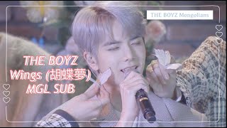 [MGL SUB] THE BOYZ - Wings (胡蝶夢)