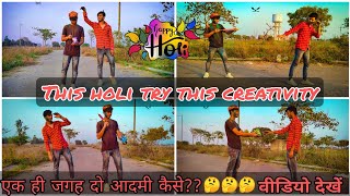 Holi Special unique Photoshoot |Creative ideas 💡| kaise karein Amazing photoshoot #holi #holi2023 screenshot 3