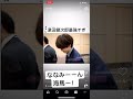 俺の可愛いはもうすぐ消費期限 #bestyoutuber #youtuberchannel #津田健次郎 #shorts