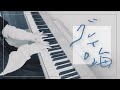 グレイの海 &minus; Sou 少しだけ弾いてみました