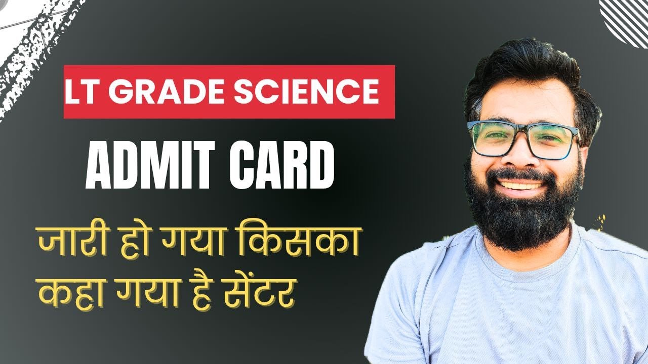 Admit Card Release | Download now | Kiska kaha Gaya hai Centre | UPPSC Lt Grade Science