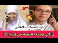 محمد الامين بن قداش يفاجئ الجميع ويرسل رسالة غير مباشرة لصاحبة اعلى معدل وطنيا رونق زاني لا تسافري محمد الامين بن قداش يفاجئ الجميع ويرسل رسالة غير مباشرة لصاحبة اعلى معدل وطنيا رونق زاني لا تسافري