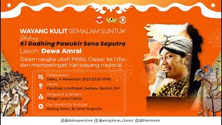 #LiveStreaming #Wayangkulit #WargoLaras Ki Gadhing Pawukir Seno Saputro - DEWA AMRAL