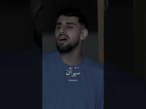 لما تغيب بقلبي سيوف عمروبلبيسي سيوف