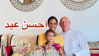 العيد مع عائلتي والأجواء ديالو️مبروك عيدكم