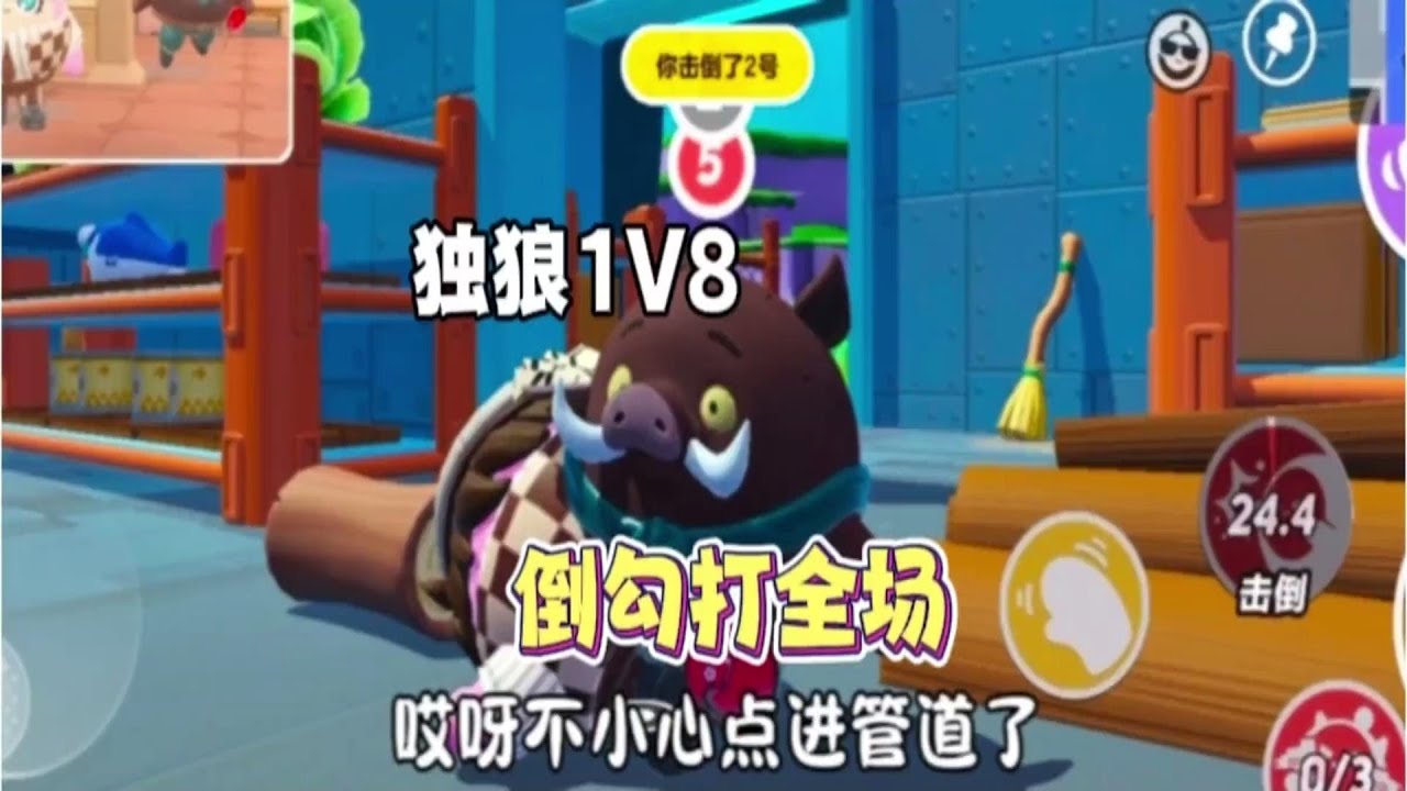 “独狼1V8,倒勾打全场” - YouTube