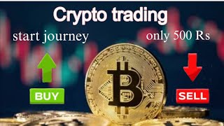 500rs se trading / 1st Day 