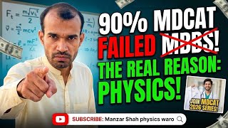 90% MDCAT Students FAIL Because of THIS | MDCAT Physics series 2026 | Manzar Shah Physics Waro