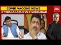 Should Covid Vaccines Be Free For All? Palanivel Thiagarajan Vs Dr Sudhakar K | News Today