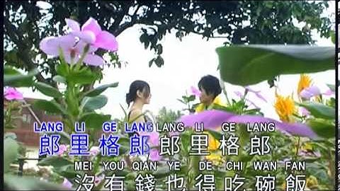 李逸 - 春天里 (Lee Yee - Chun Tian Li) - 天天要闻