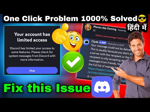 DISCORD MESSAGE NOT SENDING | DISCORD MESSAGE COULD NOT BE DELIVERED FIX THIS ISSUE
