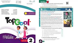 إنجليزي | Word Work and Writing |  | Reading | Unit 6 | Top Goal2 | 