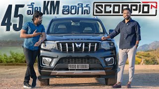 45,000 KM Driven Mahindra Scorpio-N Ownership Review || in Telugu ||
