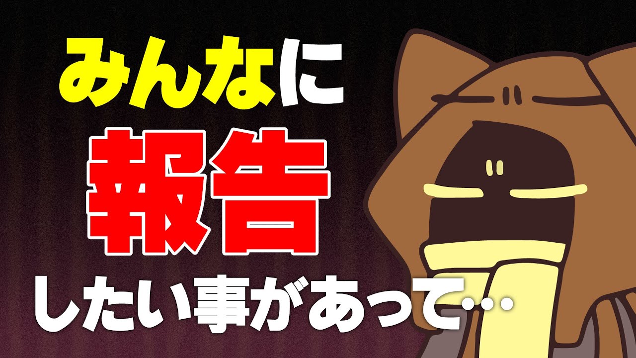 【BinTRoLL切り抜き】突然のご報告…!?【a1857 / しるこ / はこたろー / じらいちゃん / かるてっと】