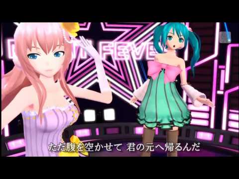 恋   【Karaoke音源】