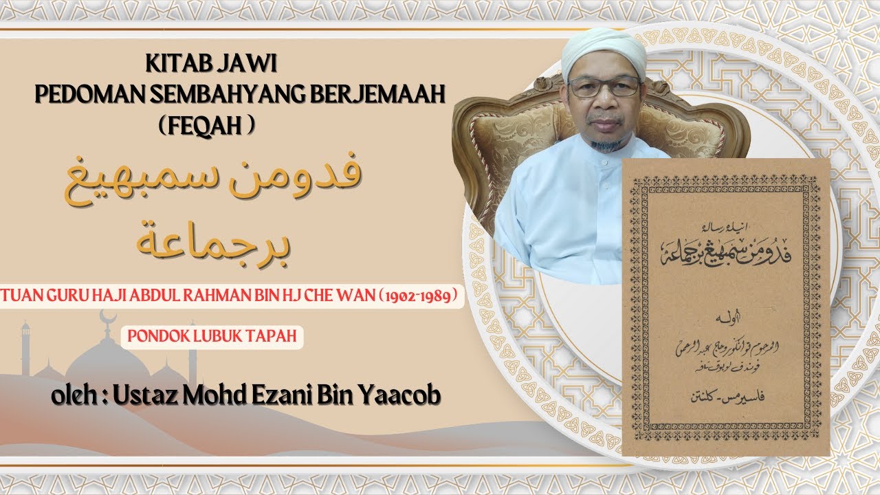 17/Pedoman Sembahyang Jemaah/Ustaz mohd Ezani bin Yaacob