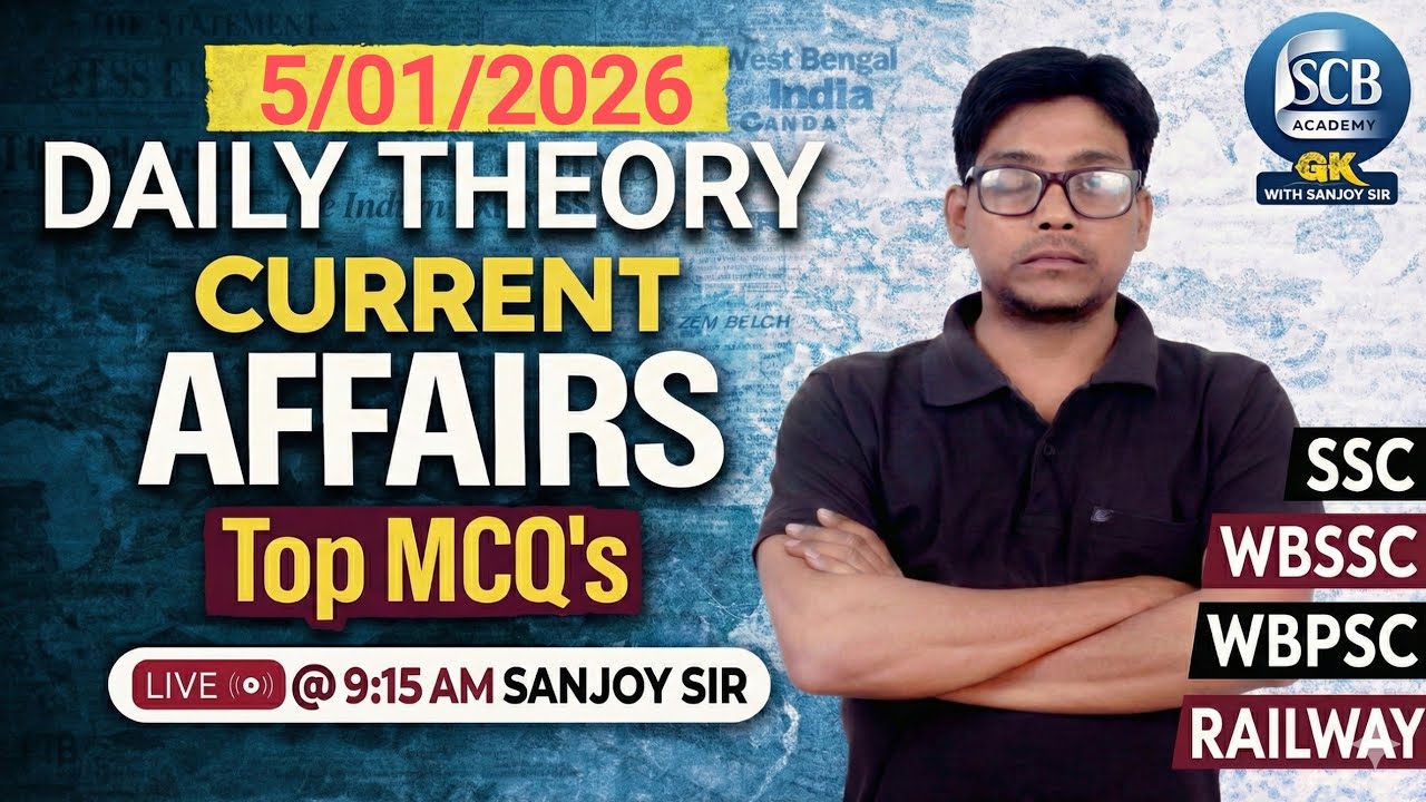 Daily Current Affairs MCQ & Theory | WBCS, SSC, RRB, Railway, WBSSC Group C & D