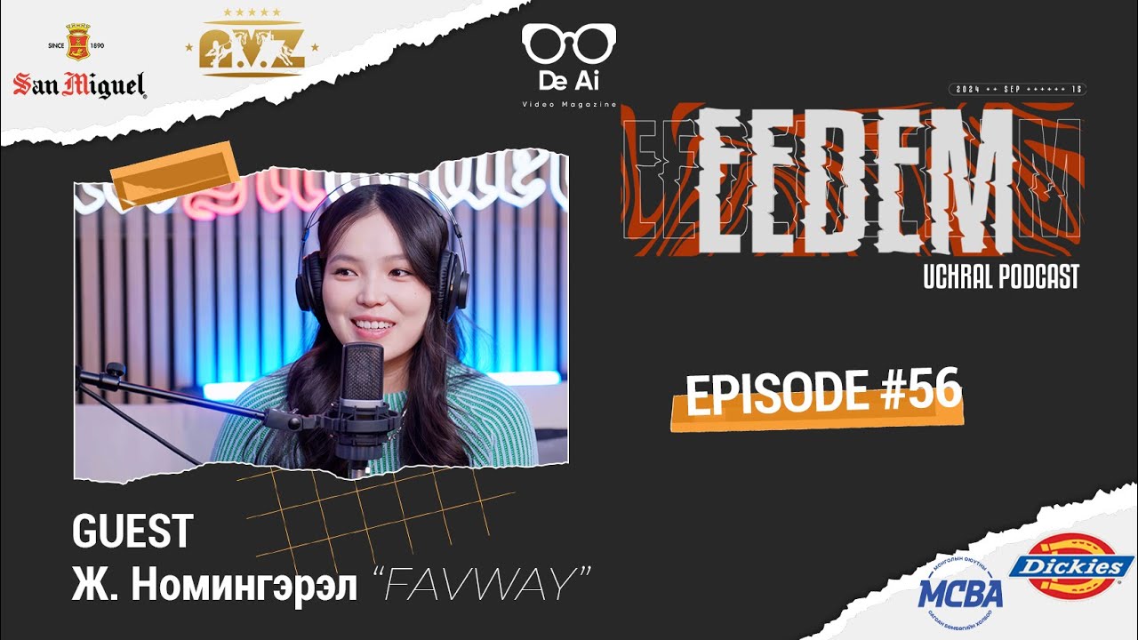 Шинэхэн ээж Жими (Ж.Номингэрэл) “Eedem Podcast” ep56