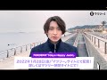 【マツリー vol.2】7days Happy Jack! カウントダウンムービー(阿部顕嵐編)