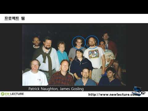 자바 프로그래밍 6강. 자바 언어의 특징