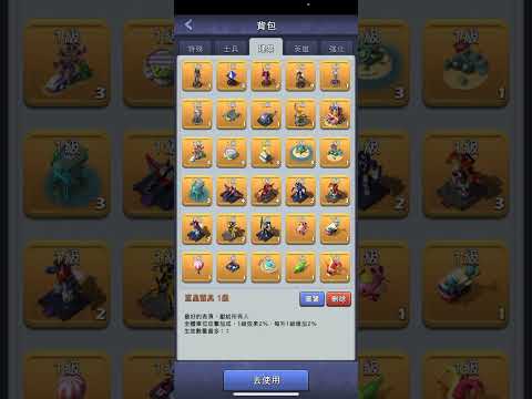 ［Top War 口袋奇兵］火鳥、火鳥。最美的城堡之一。（增值型城堡