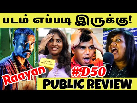 Rannyan Movie Review Rannyan Public Review Rannyan Movie Public Review Dhanush Review D50 Bh