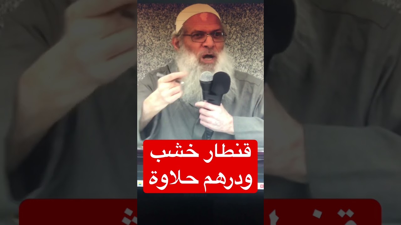 ابدء الآن | #رسلان #rslan