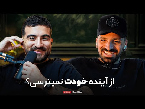 Chillin With Kiarash مگه میشه دوست صمیمیتو ۹ سال نبینی 
