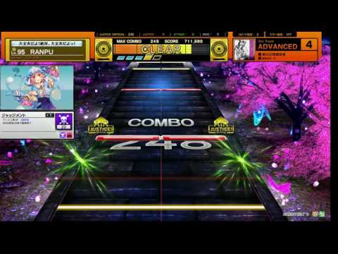 チュウニズム　橙の幻想郷音頭　ADVANCED