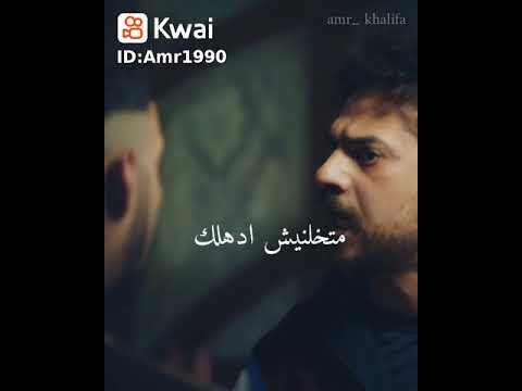 وأنا مش شايفك يا اني متخلنيش ادهلك بالعرض في وشك