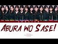 Sakurazaka46 (櫻坂46) - Abura wo Sase! (油を注せ!) (Kan/Rom/Eng Color Coded Lyrics)