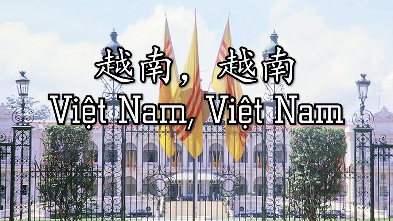 Vietnam patriotic song Vit Nam Vit Nam 