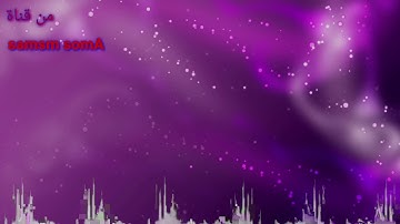 سورة ياسين بصوت عبد الباسط من 33 _40