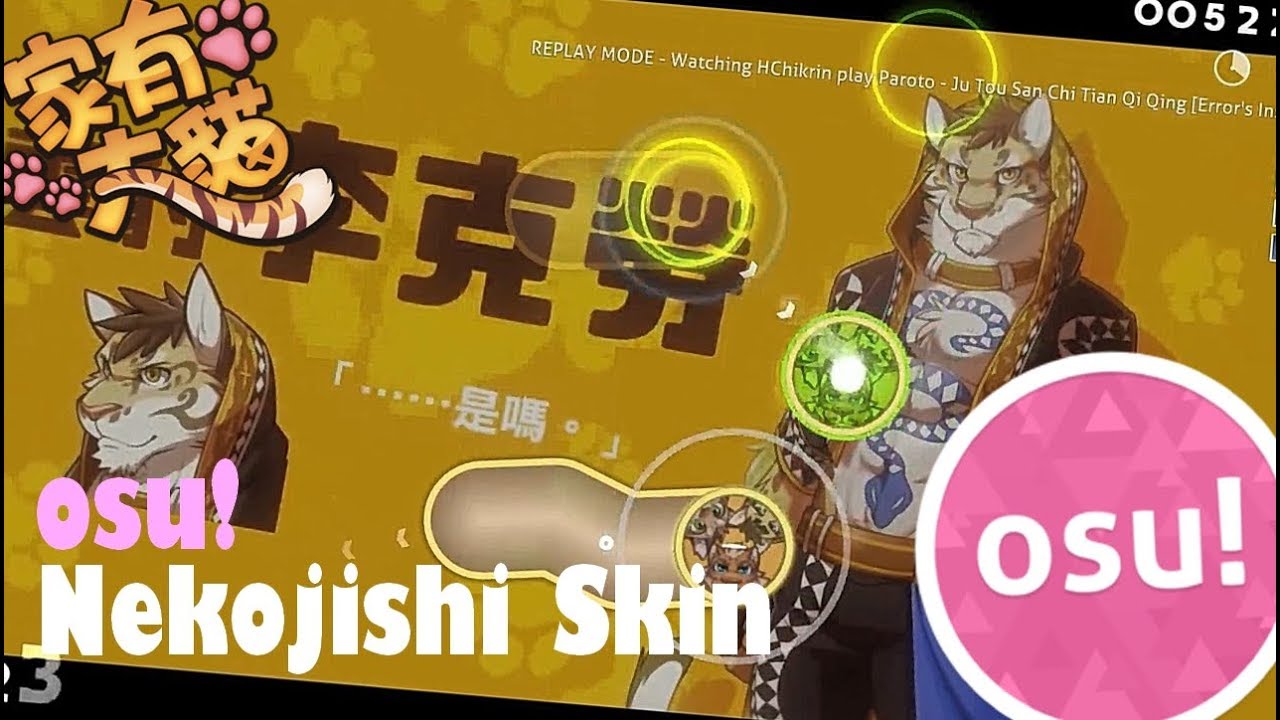 pic Osu Skin Nsfw osu nekojishi furry skin ju tou san