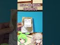 iMacをWin10化してハードオフに売ってみるのだ
