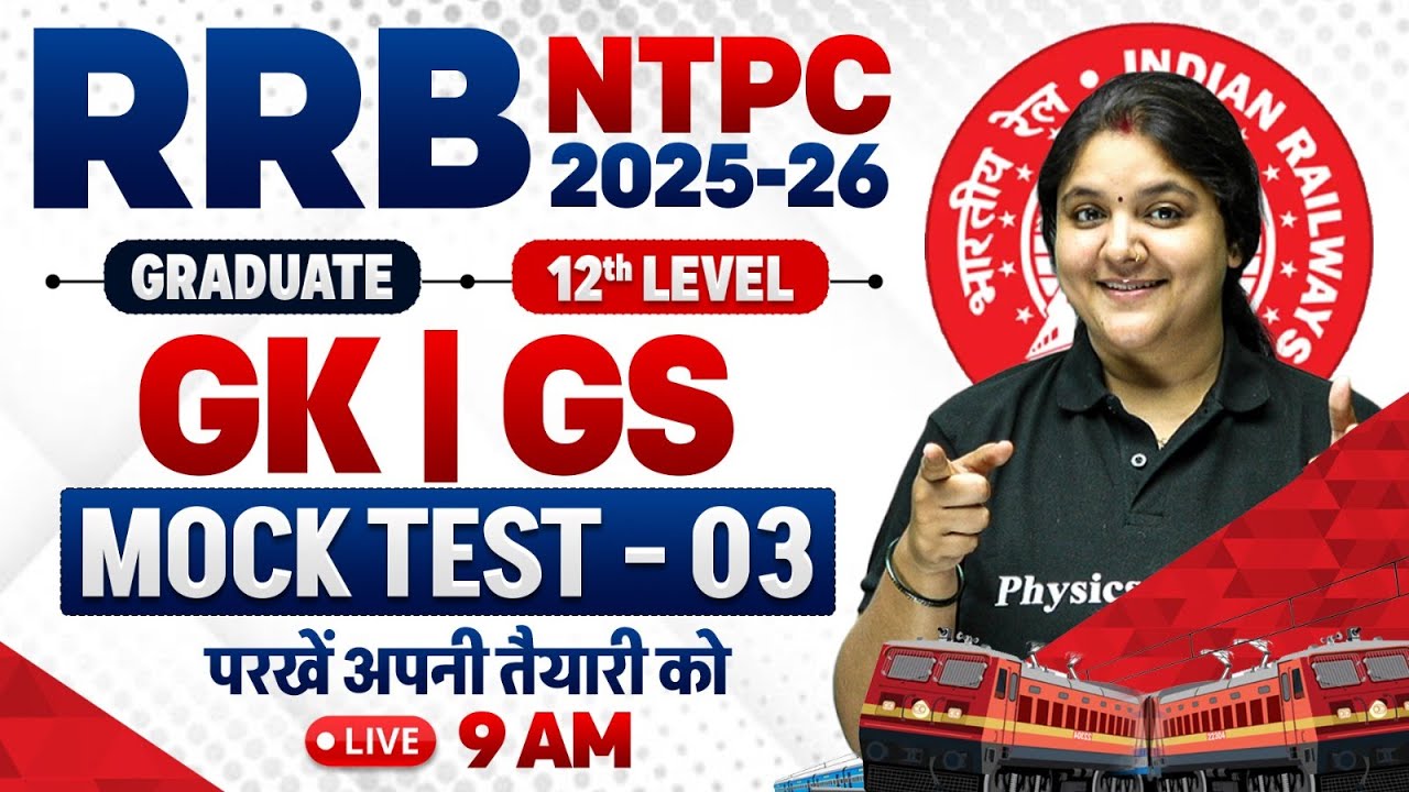 RRB NTPC GK GS Classes 2026 | RRB NTPC GK GS Mock Test #3 | Railway ...